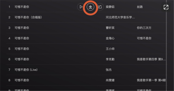 易剪多轨版手机版