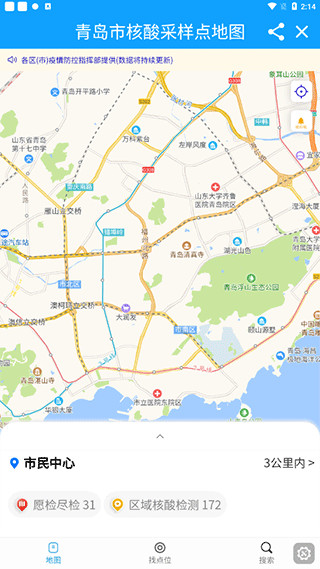 西海岸传媒app