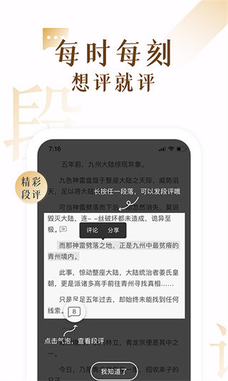 17k小说网手机端