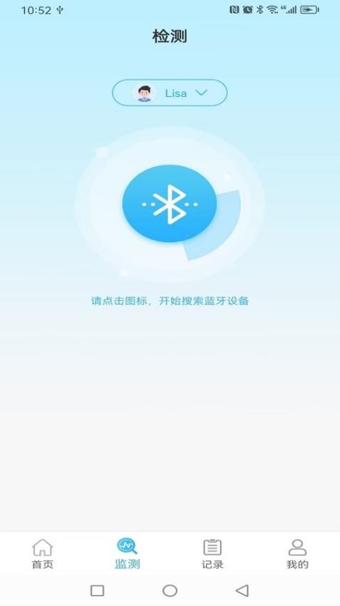 尿康宝最新版