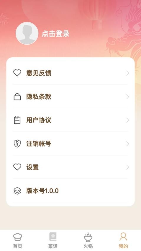 惬意悦享官方版