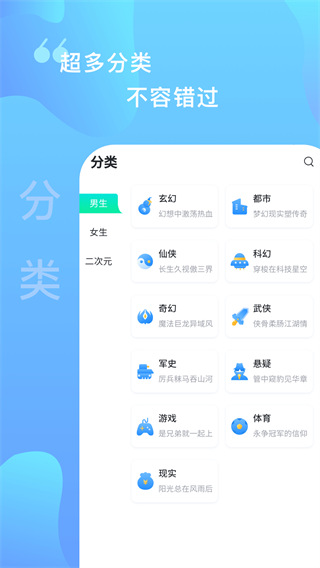 爱青果阅读app官方版