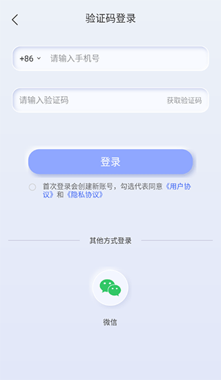 汉王扫描王App