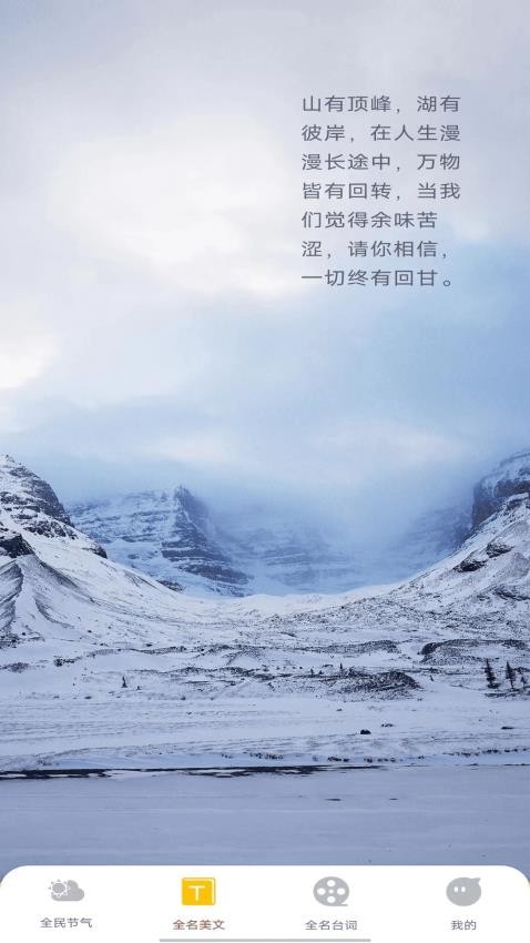 全民聚看app