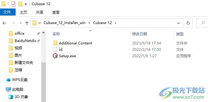 cubase pro12(音乐编辑器)