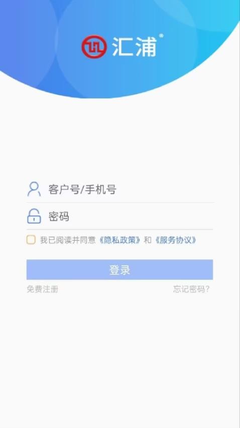 汇浦APP