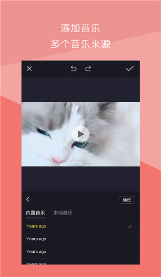 短视频拼接app