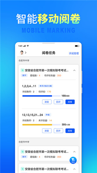 七天网络app