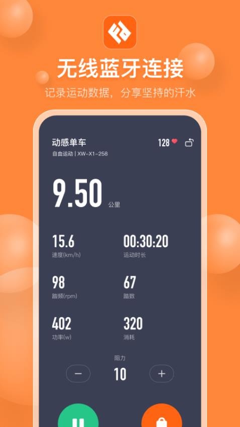 Fitpower APP