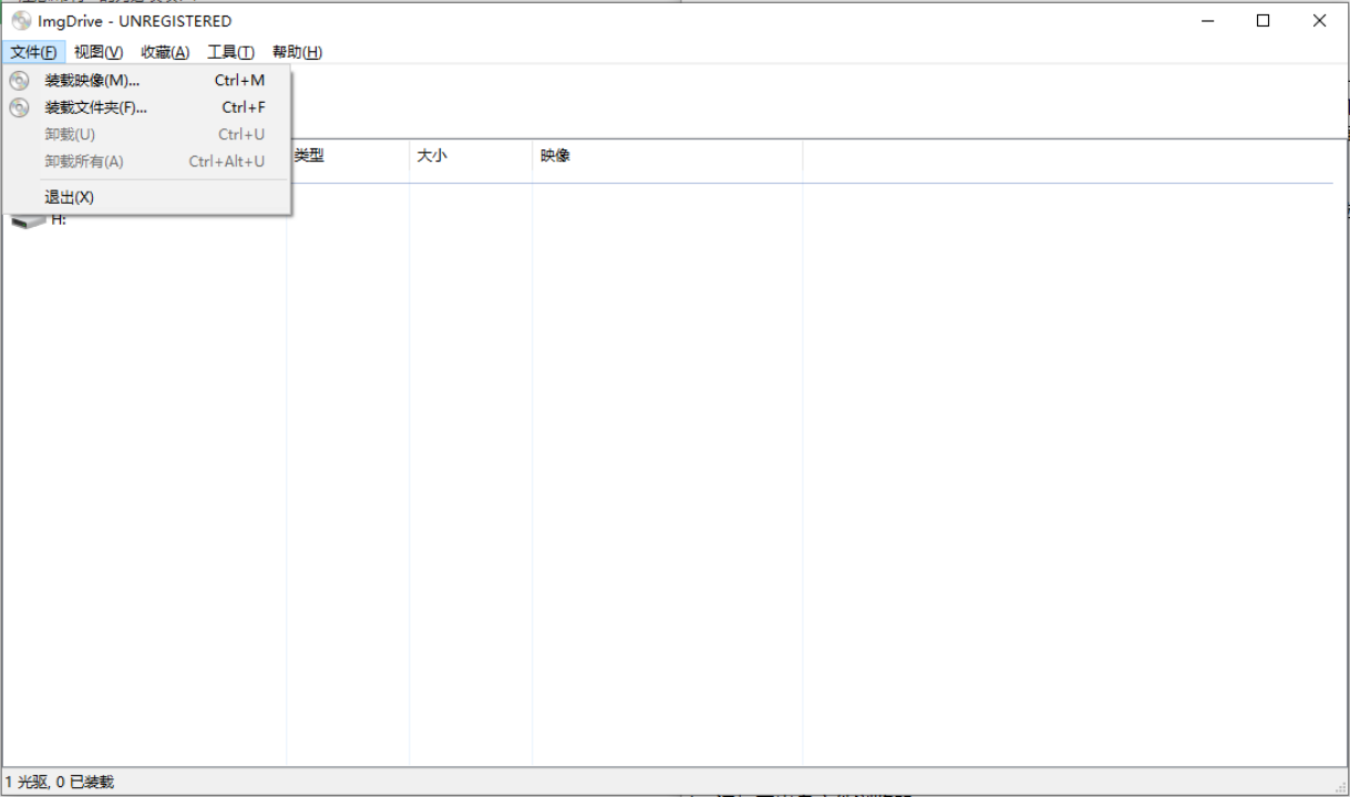 ImgDrive(迷你虚拟光驱)