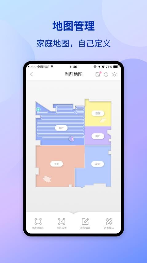 INXNI homeAPP