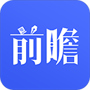 前瞻经济学人app