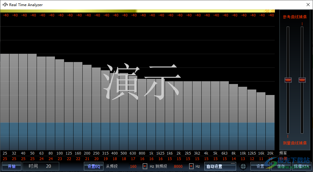 ATF DSP PC-Tool(电脑调音软件)