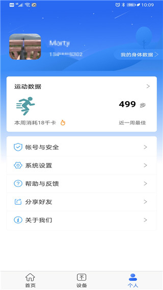 时光钥匙app