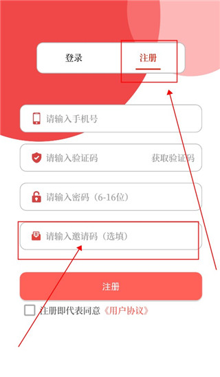 云上唐河app