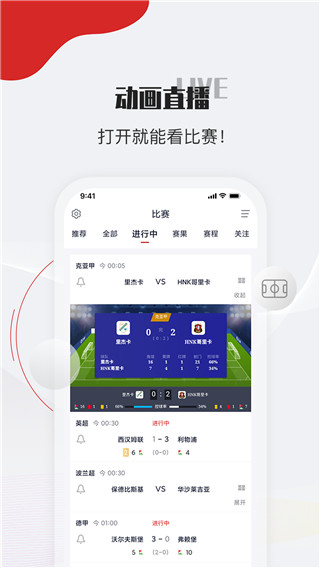 章鱼帝app