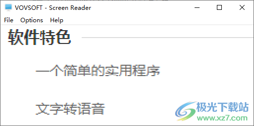 VovSoft Screen Reader(文本语音工具)