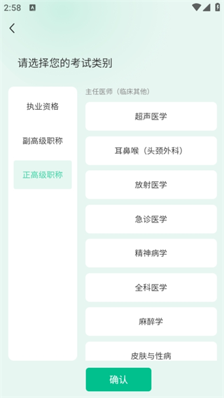 有猿医学官方版下载