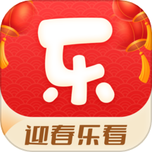 迎春乐看app