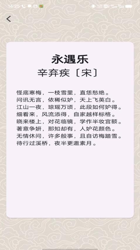 状元智慧阁最新版