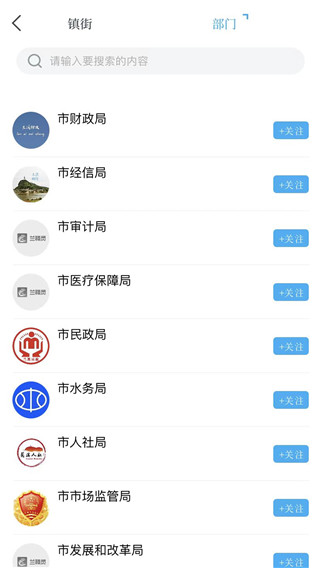 兰精灵app手机