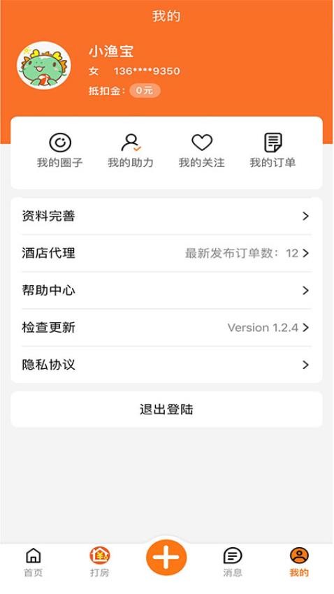 优卧YOWO官方版