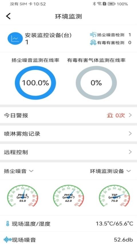 毅慧通app最新版本