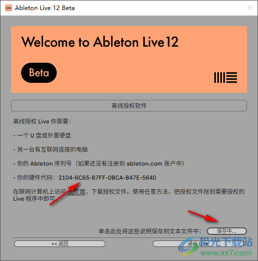 Ableton Live 12(音乐制作)