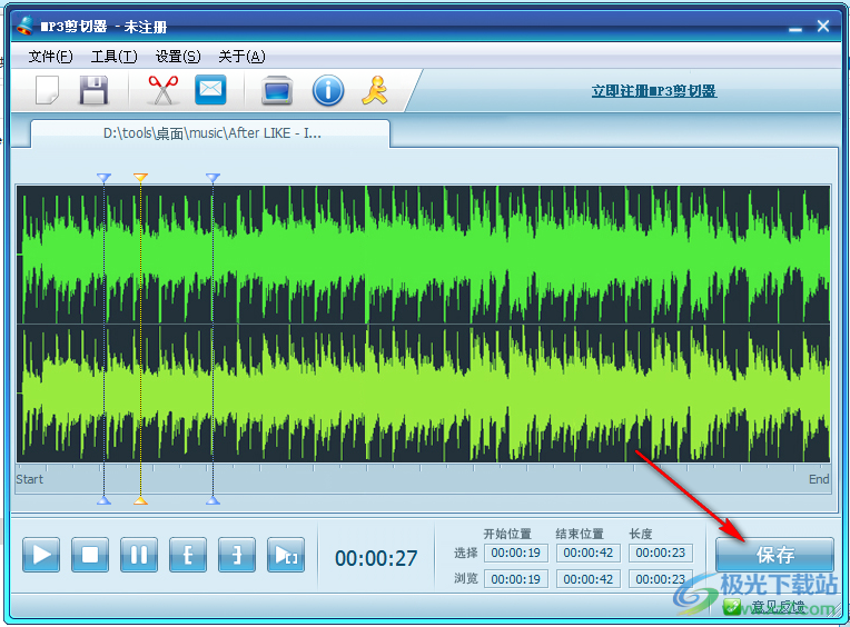MP3剪切器软件