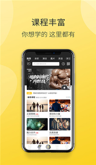 德善读书app(改名为德米)