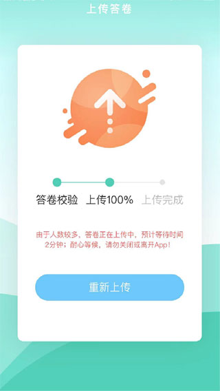 央音考级最新版本