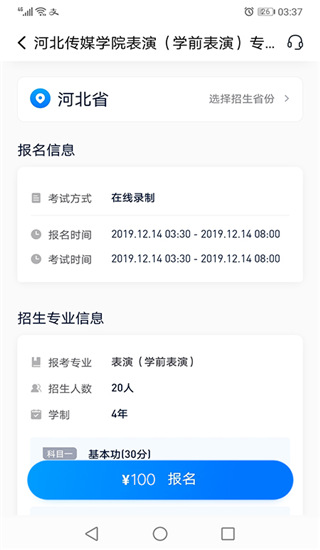 小艺帮助手app