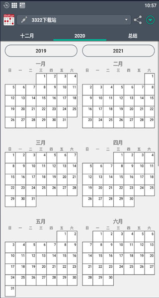 Work Shift Calendar手机版