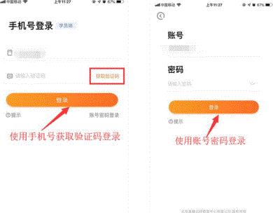 师训宝学员端app最新版本