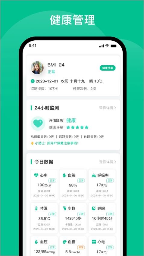 中健365官网版