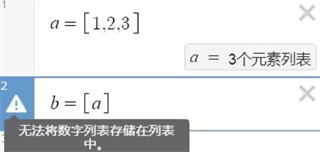 Desmos最新版