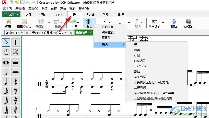 Crescendo乐谱编辑软件