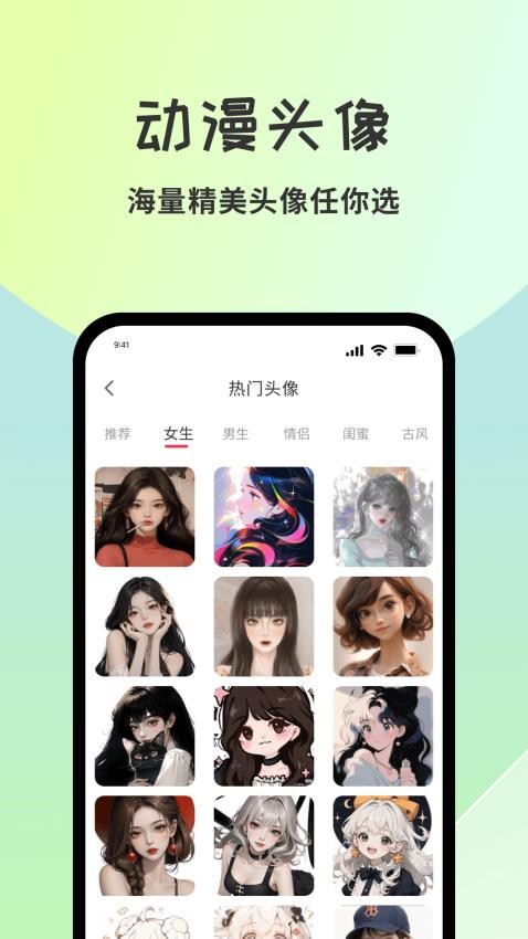 漫漫澛官方版
