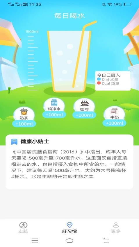 龙珠爱走走官方版本