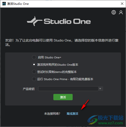 PreSonus Studio One 6 Professional(音乐制作)