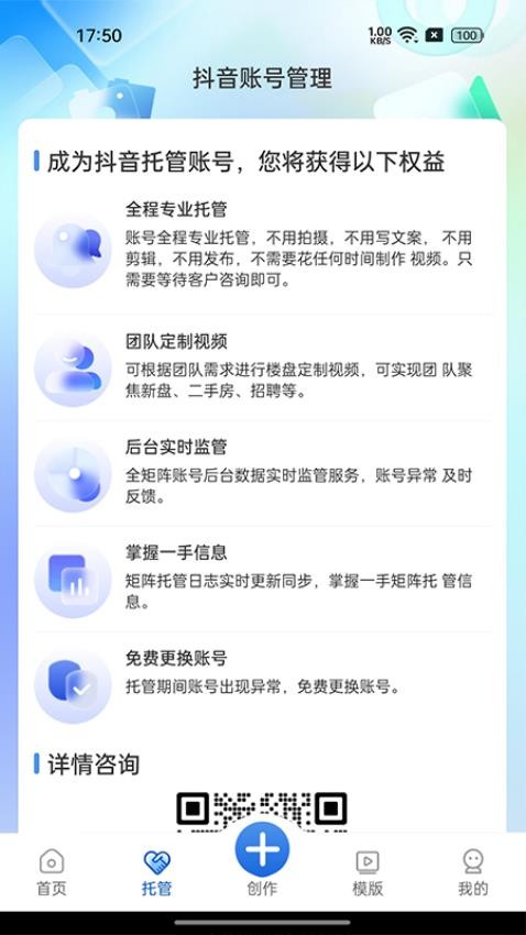 My家免费版