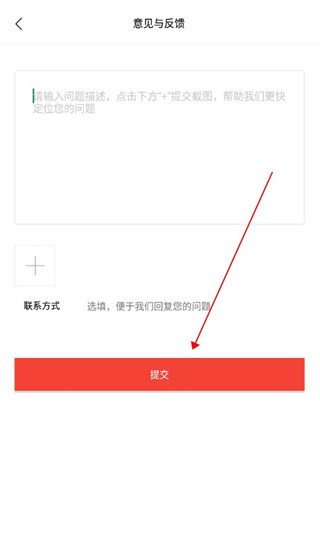 今日闻喜app