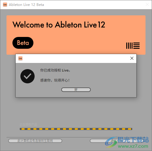 Ableton Live 12(音乐制作)