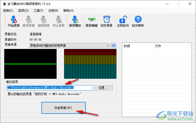 金飞翼MP3音频录音机