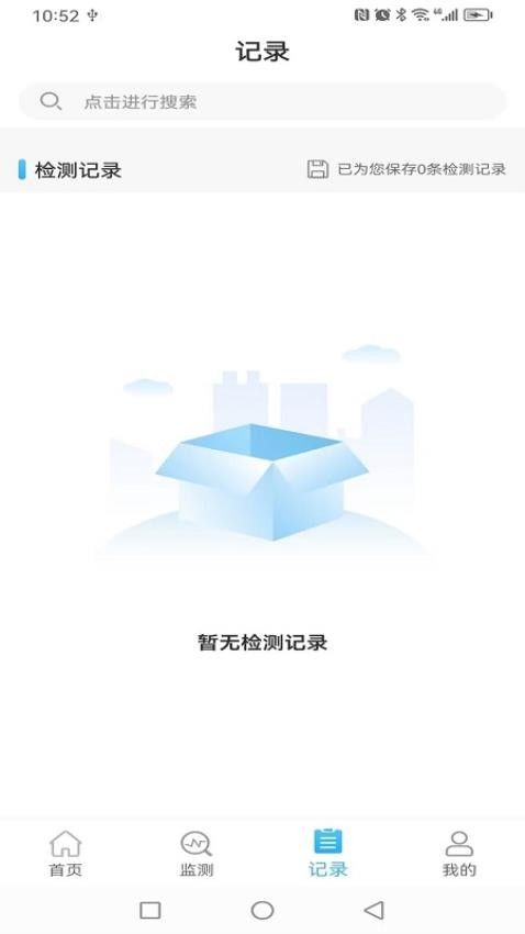 尿康宝最新版
