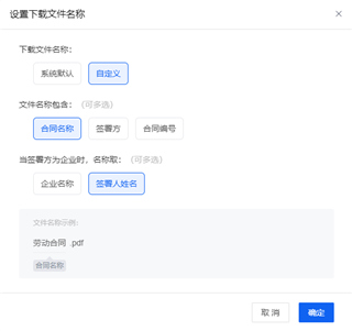 e签宝app