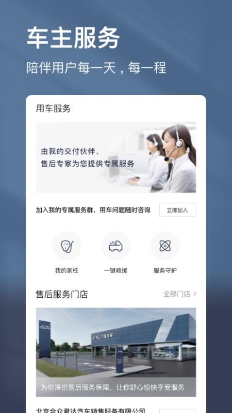江淮瑞风官网版
