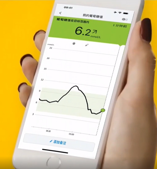瞬感宝App