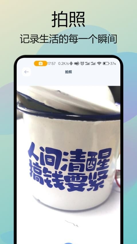 双鱼视频助手官网版