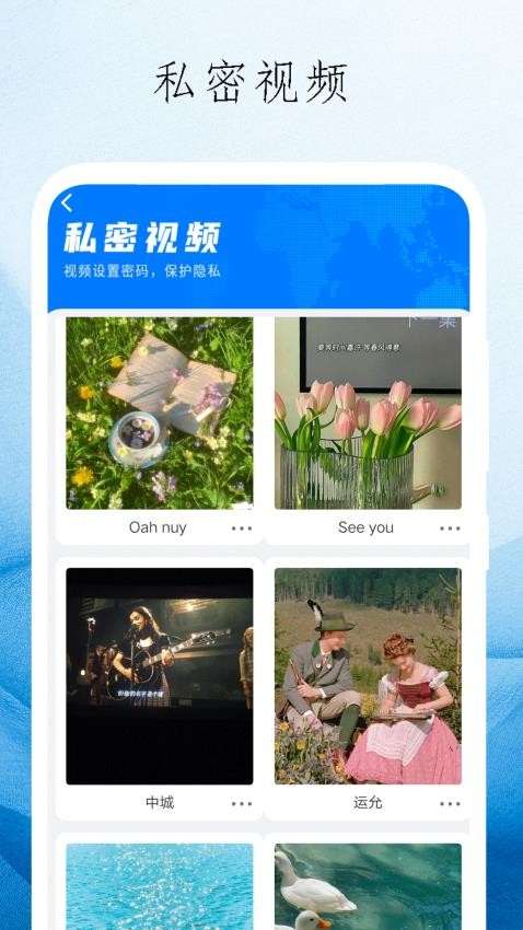 九蜜播放器手机版